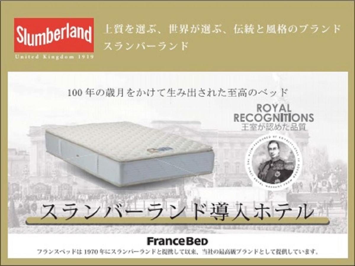 Hotel Livemax Sendai Kokubuncho Luaran gambar